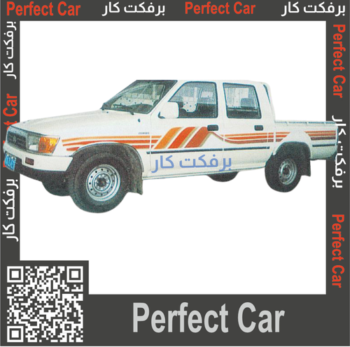 خط هايلكس 1993 