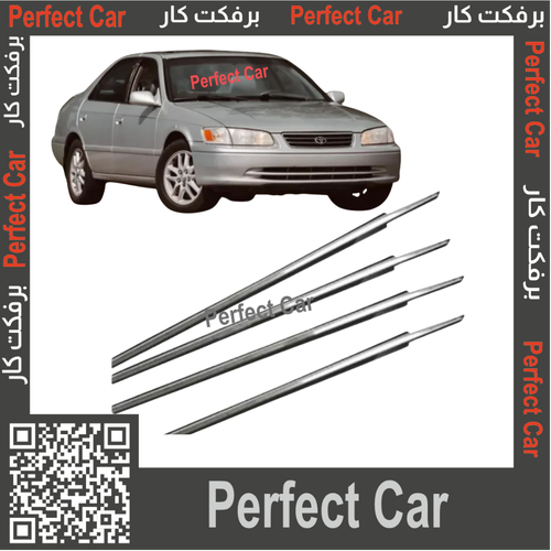 مساطر قزاز كامري 1998-2002 كروم نيكل