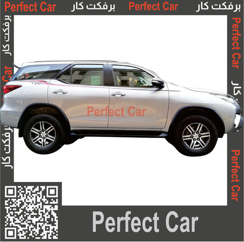 خط فورشنر 2018