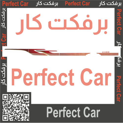 خط هايلكس 1997 