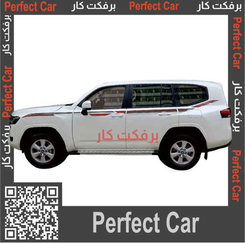 خط لاند كروزر جي اكس ار GXR 2024