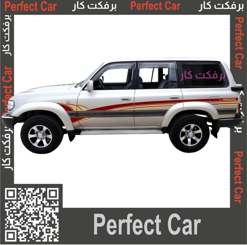 خط لند كروزر 1992 - 1993