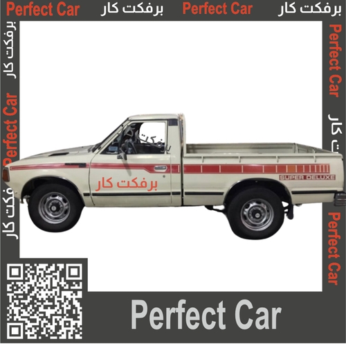 خط دتسن 1981