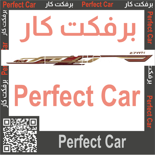 خط هايلكس 2012 خليجي دبل 