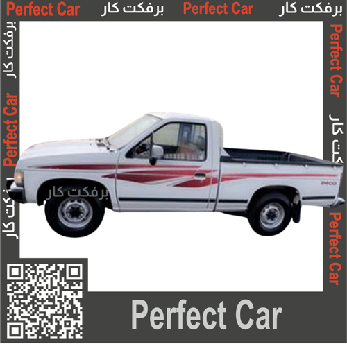 خط دتسن 1996