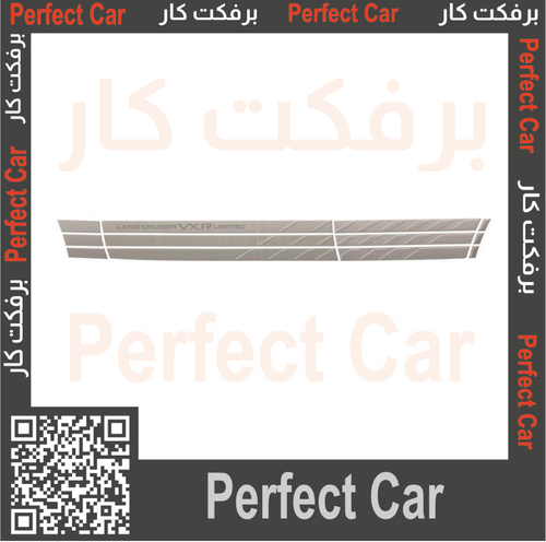 خط تحت لند كروزر VXR2007 -064A