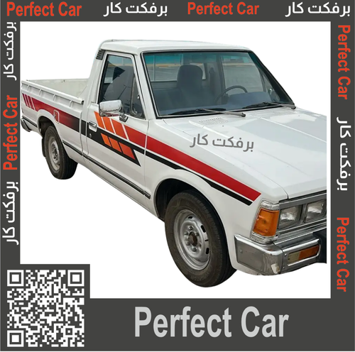 خط دتسن 1985