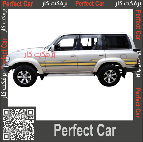خط لند كروزر في اكس ار VXR 1997