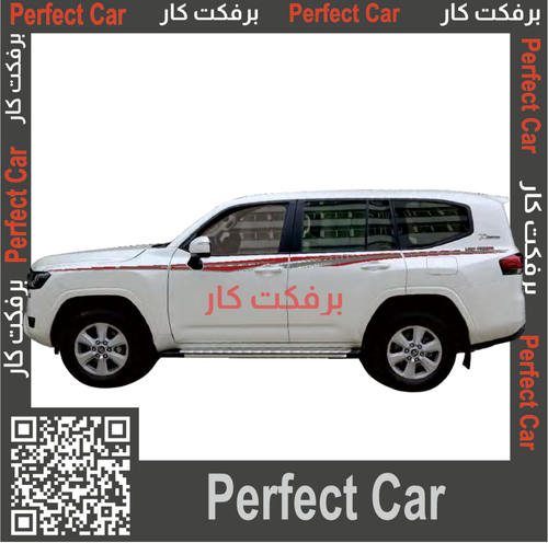 خط لاند كروزر جي اكس ار GXR 2024 بريمي