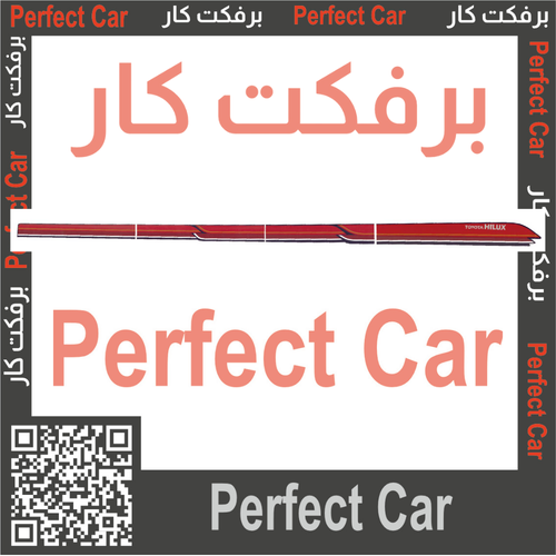 خط هايلكس 1990 