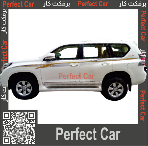 خط برادو 2014