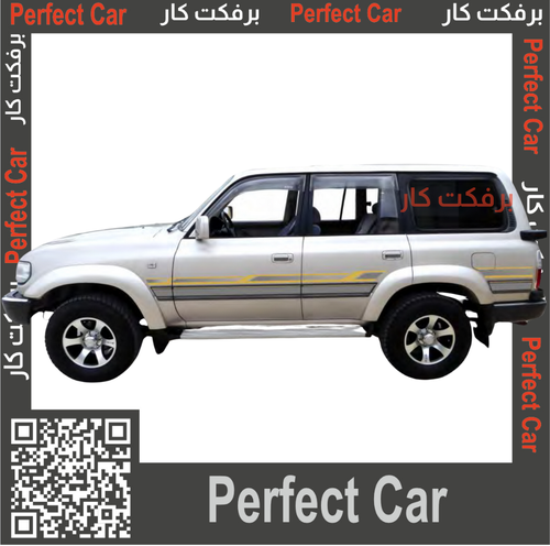 خط لند كروزر في اكس ار VXR 1996