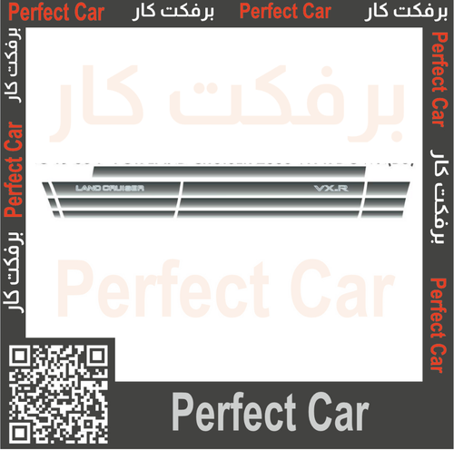 خط تحت لند كروزر VXR2003 -034