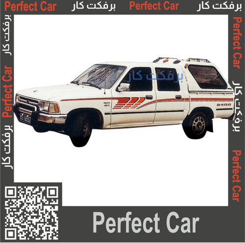 خط هايلكس 1995 