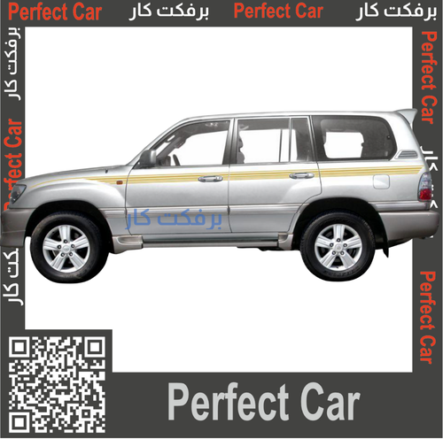خط لند كروزر في اكس ار VXR 1998