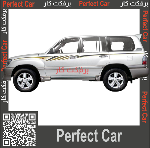 خط لند كروزر في اكس ار 2003 VXR  
