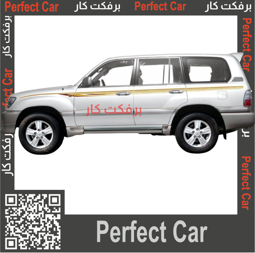 خط لند كروزر في اكس ار VXR 1999