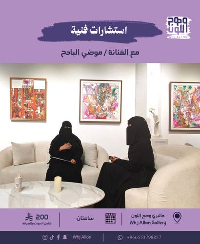 استشارات فنية 