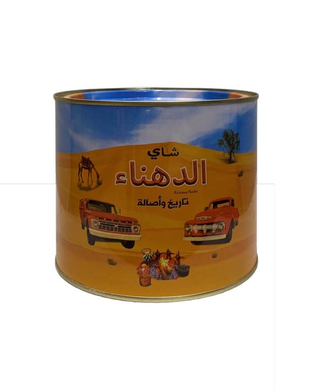 شاي الدهناء اسود علبة معدنية - خشن 320 جرام