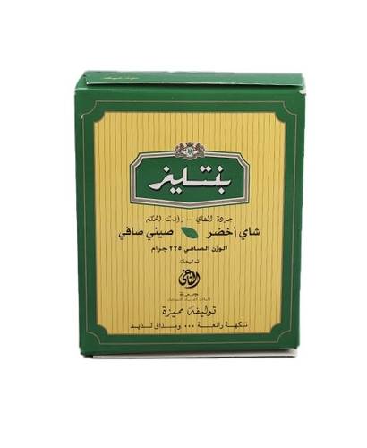 شاي بنتليز اخضر علبة كرتون - خشن 225 جرام
