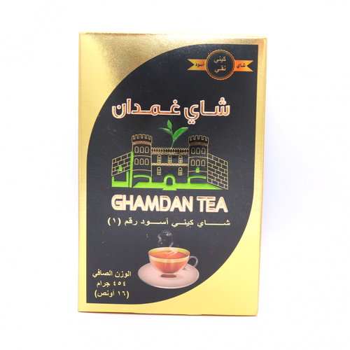 شاي غمدان اسود علبة كرتون - ناعم 454 جرام