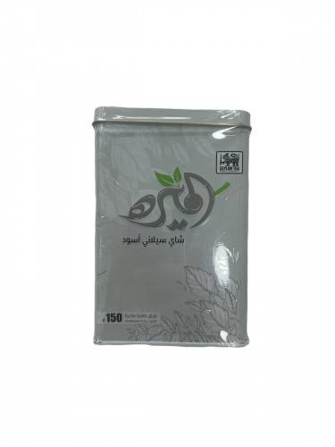 شاي الميرة اسود علبة معدنية - خشن 150 جرام