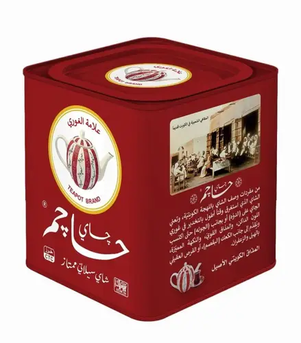 شاي حاجم اسود علبة معدنية خرز - حبيبات 200 جرام