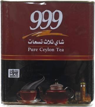 شاي 999 اسود علبة معدنية مربعة - ورقة كاملة 250 جرام