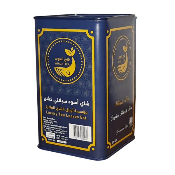 شاي الحوت اسود علبة معدنية الأزرق - خشن 290 جرام