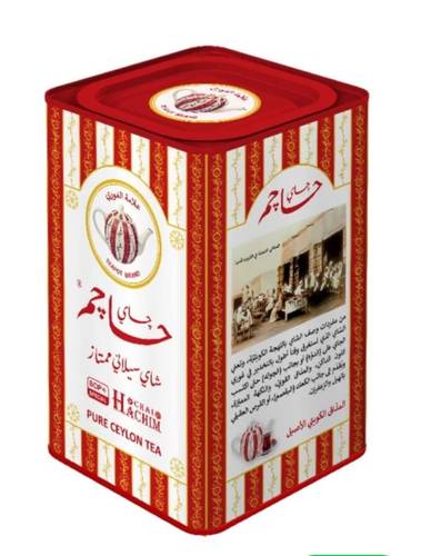 شاي حاجم اسود علبة معدنية BOP - خشن 250 جرام
