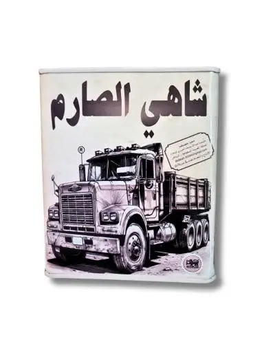 شاي الصارم اسود علبة معدنية - خشن 250 جرام