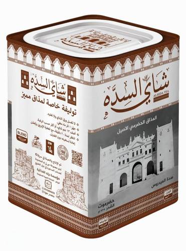 شاي السدة اسود علبة معدنية - خشن 300 جرام