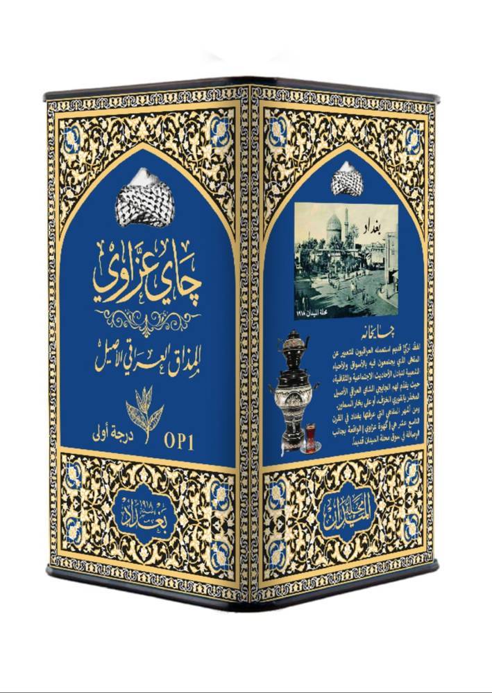 شاي عزاوي اسود OP1 علبة معدنية - خشن 290 جرام