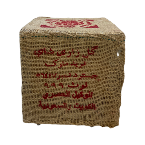 شاي 999 الكويتي اسود صندوق خشب الاحمر - خشن 2 كيلو