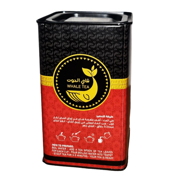 شاي الحوت اسود علبة معدنية الأحمر - خشن 290 جرام