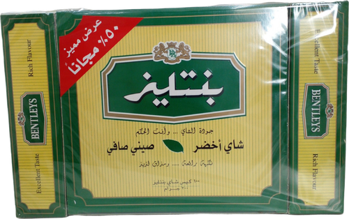 شاي بنتليز اخضر ظروف 100+25+25 كيس