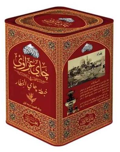 شاي عزاوي اسود خبطة الخطار علبة معدنية - خشن 300 جرام