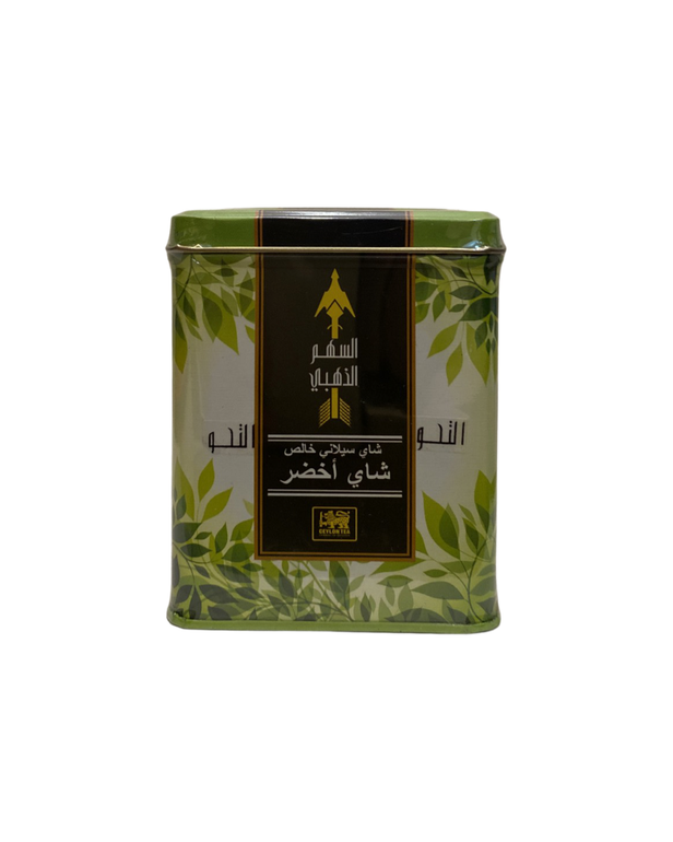 شاي السهم الذهبي اخضر علبة معدنية - خشن 250 جرام