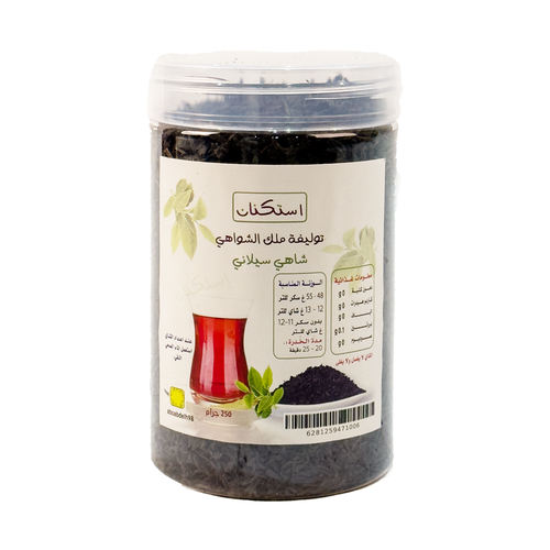 شاهي استكنان - خشن 250 جرام