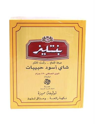 شاي بنتليز اسود علبة كرتون - حبيبات 450 جرام