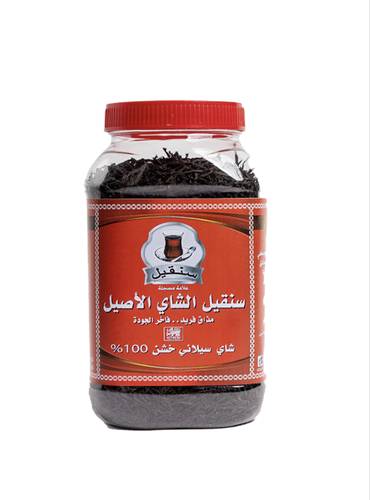 شاي سنقيل اسود علبة بلاستك - خشن 300 جرام