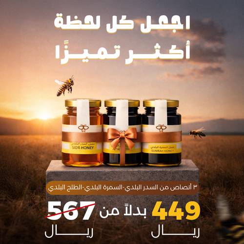 عرض 3 انصاف