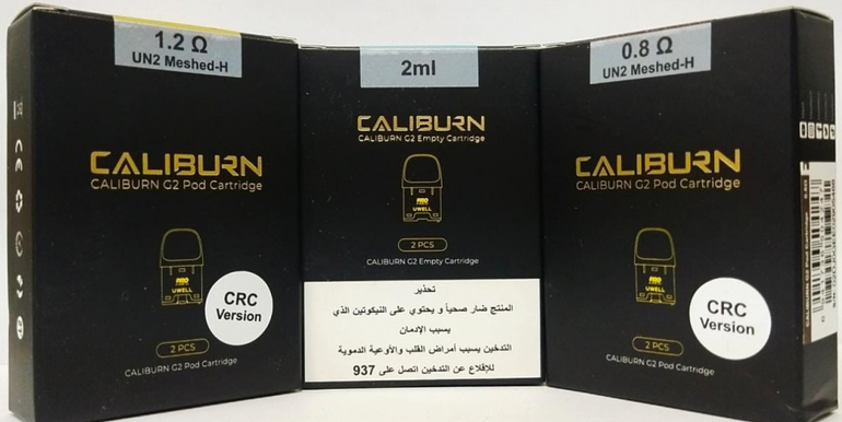 بودات يو ويل كاليبرن جي 2 - UWELL CALIBURN G2 REPLACEMENT EMPTY PODS