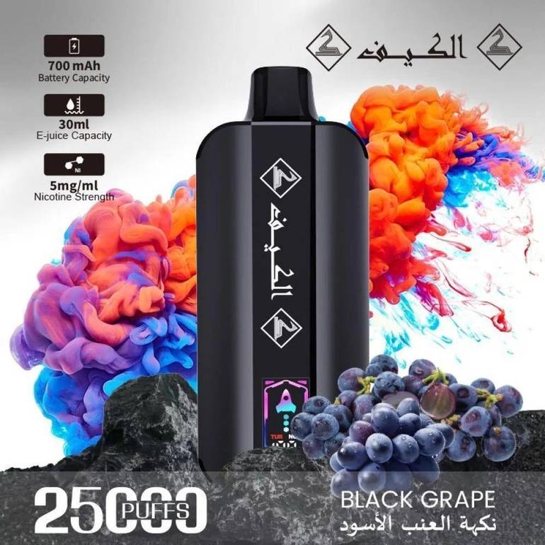 سحبة الكيف 25000 موشة عنب اسود ALKIF 25000 PUFFS BLACK GRAPE
