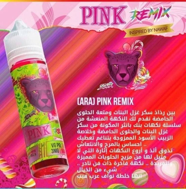 نكهة فيب النمر الوردي سور حامض Pink Panther Sour Vape