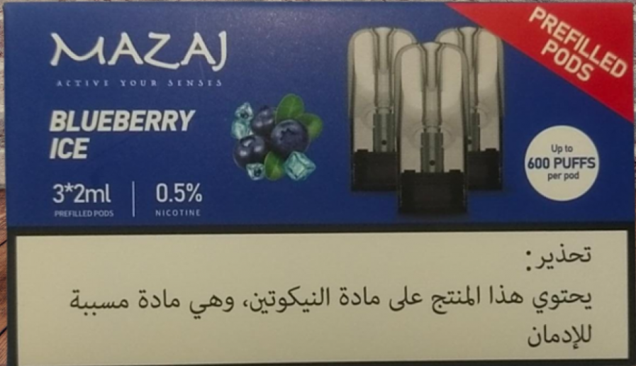 بودات مزاج 600 موشة توت ازرق Mazaj 600 Puff Prefilled Pods Blueberry ICE