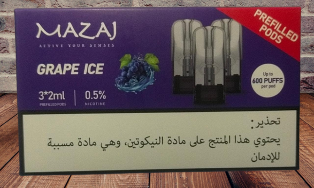 بودات مزاج 600 موشة عنب بارد Mazaj 600 Puff Prefilled Pods Grape ICE