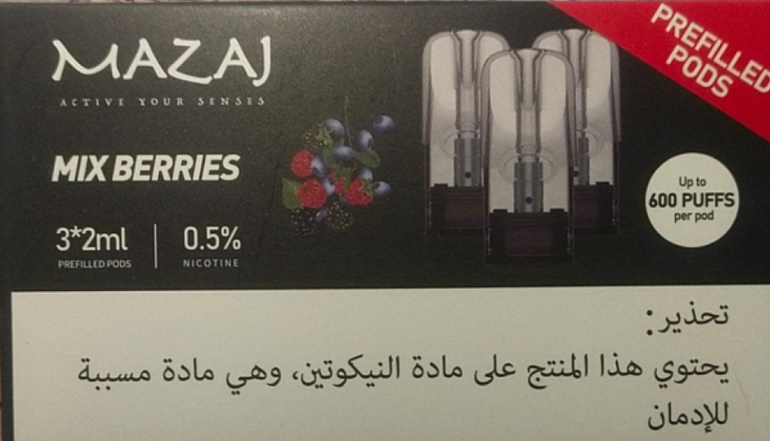 بودات مزاج 600 موشة توت مشكل Mazaj 600 Puff Prefilled Pods Mix Berries