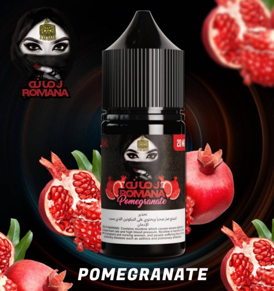 نكهة رمانه رمان - ROMANA POMEGRANATE