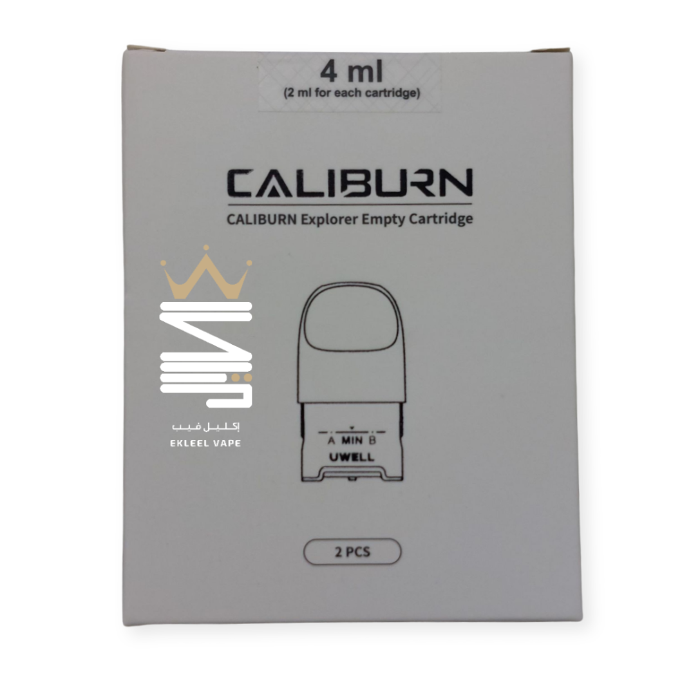 بود كاليبرن اكسبلورر فارغة من يويل ( بالحبة ) - UWELL CALIBURN EXPLORER EMPTY POD